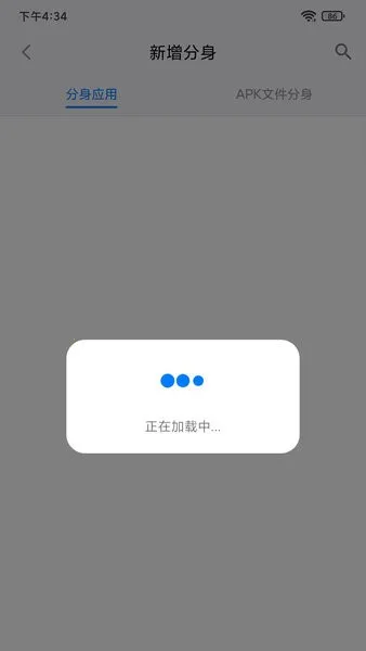 ��ն࿪64λ�࿪��׿���ֻ���v12.7.2 ��Ѱ�