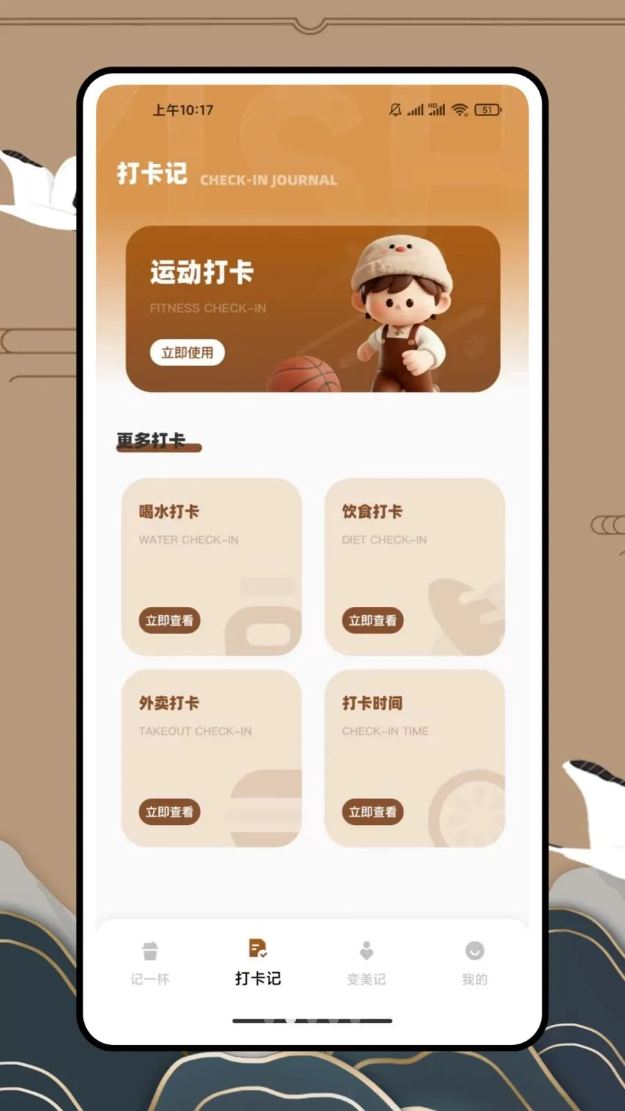 ��һ�������̲�(��Ʒ��������)v1.0.0 ��׿��