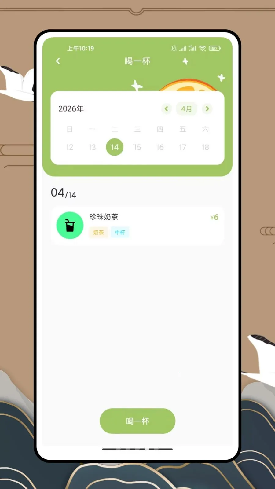 ��һ�������̲�(��Ʒ��������)v1.0.0 ��׿��