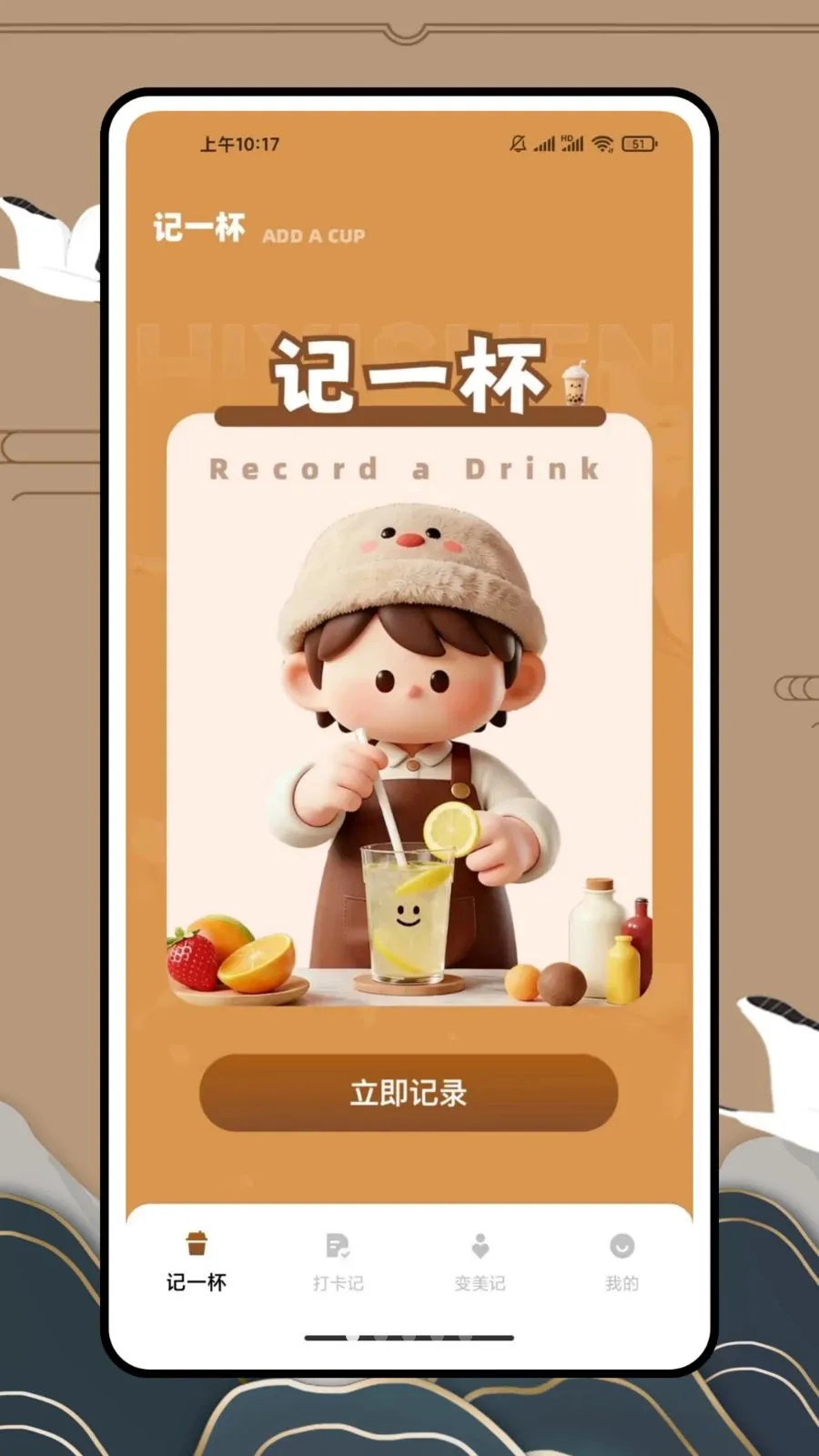 ��һ�������̲�(��Ʒ��������)v1.0.0 ��׿��