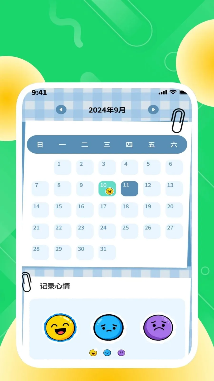 �ȶ���������(�����������)v1.0.2 �ٷ�����