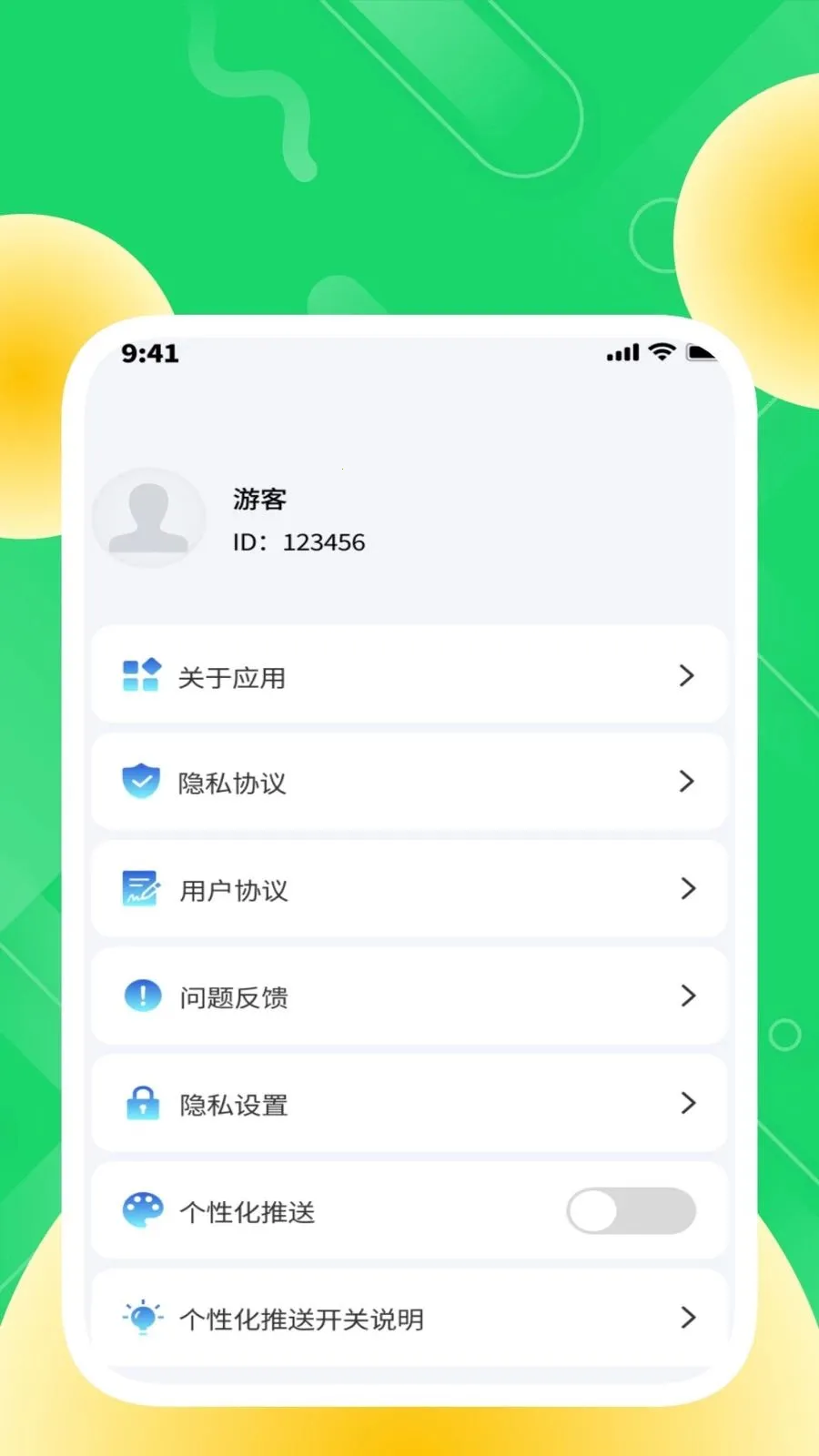 �ȶ���������(�����������)v1.0.2 �ٷ�����