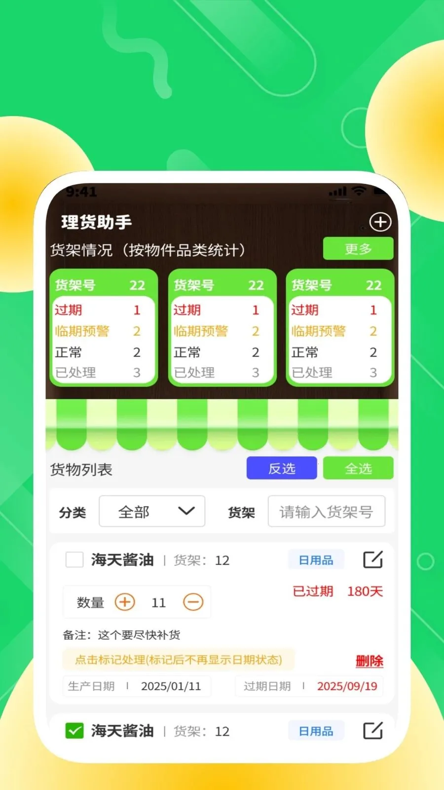 �ȶ���������(�����������)v1.0.2 �ٷ�����