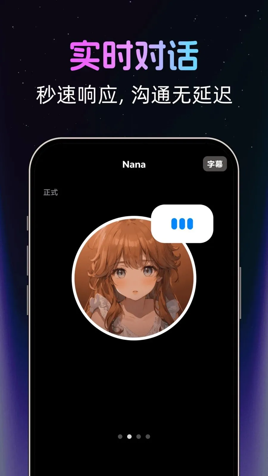 �绰AI����(AI�������Ӧ��)v1.0.0 ��Ѱ�