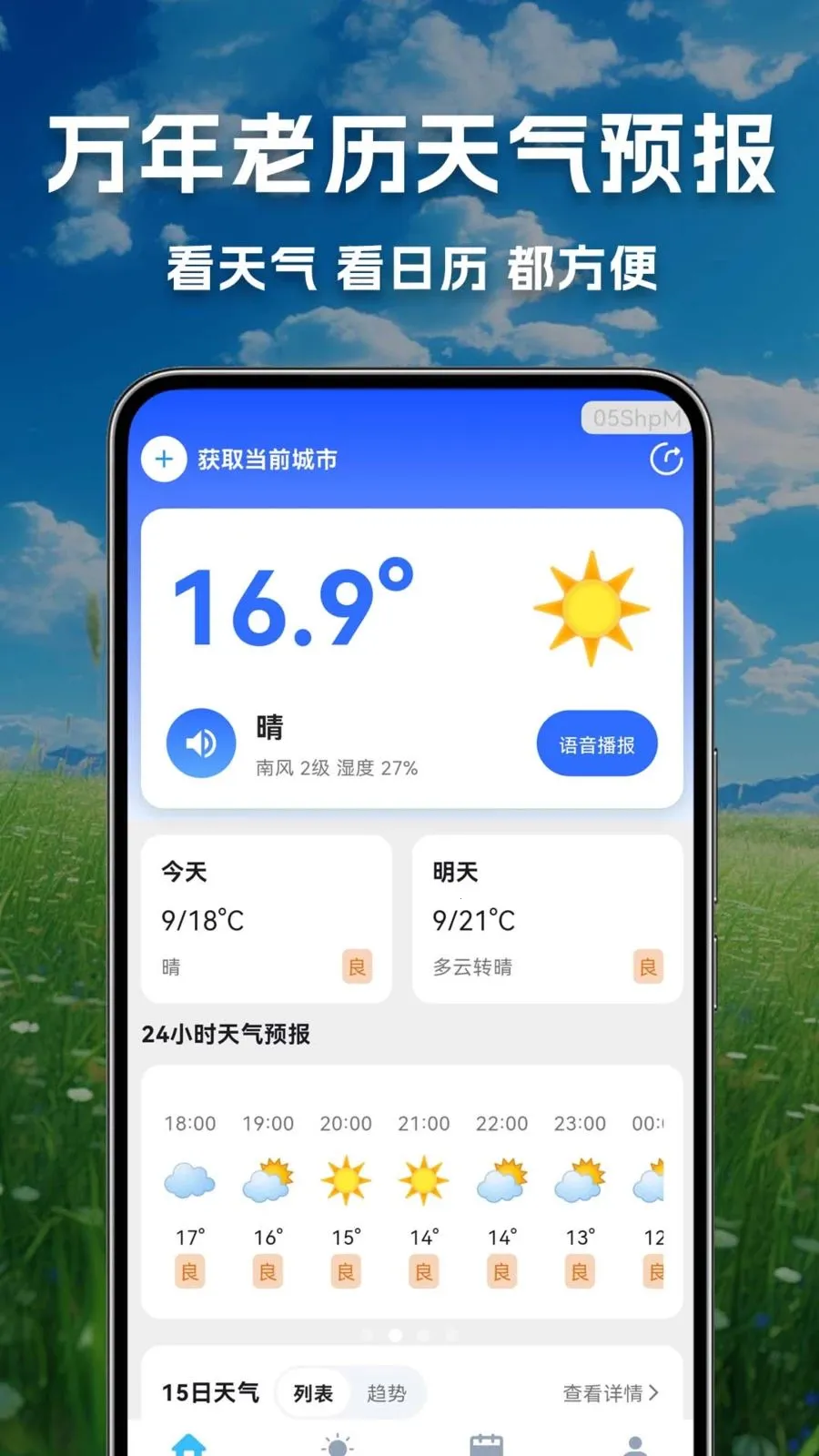 ������������Ԥ����׿���ֻ���v1.0.0.1-O �ٷ�����