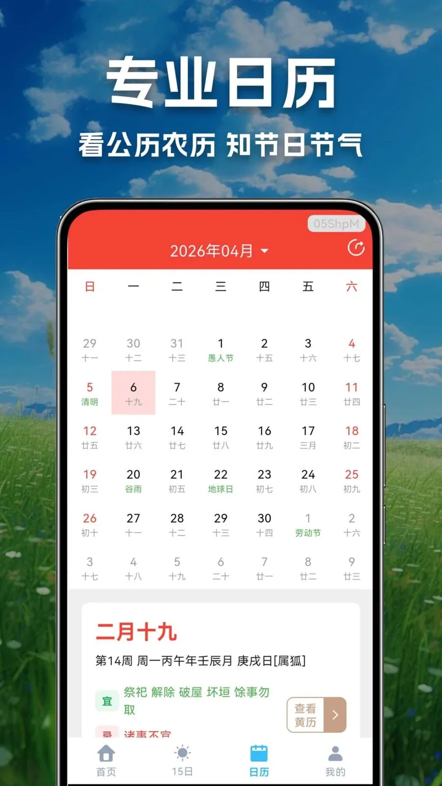 ������������Ԥ����׿���ֻ���v1.0.0.1-O �ٷ�����