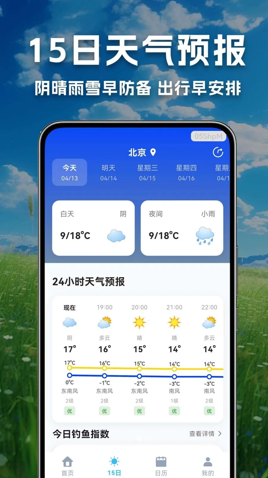 ������������Ԥ����׿���ֻ���v1.0.0.1-O �ٷ�����