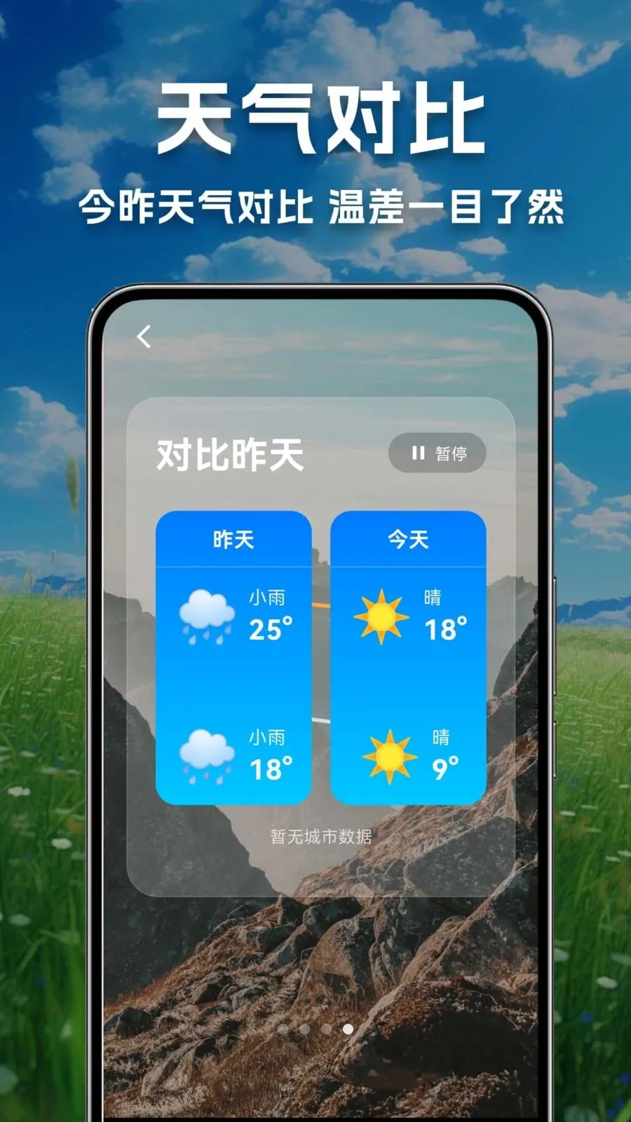 ������������Ԥ����׿���ֻ���v1.0.0.1-O �ٷ�����