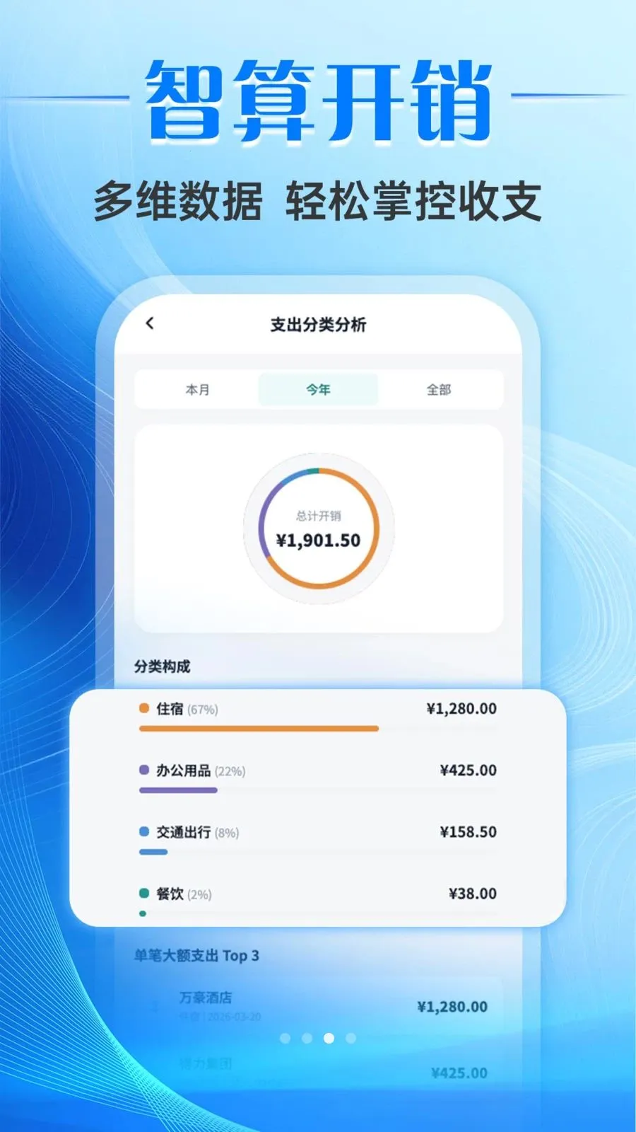 ƱС����Ʊ���������ֻ���v1.0.0 �ٷ�����