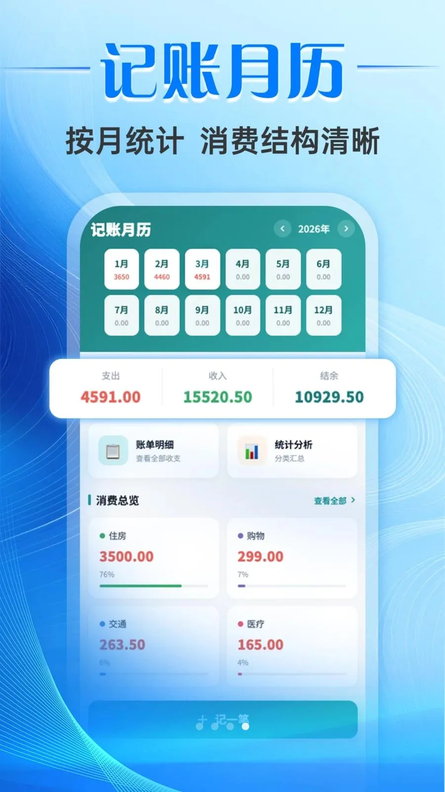 ƱС����Ʊ���������ֻ���v1.0.0 �ٷ�����