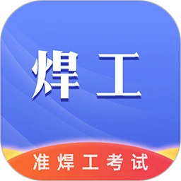 ׼��������2026�ٷ����°汾v1.3.2 ��׿��