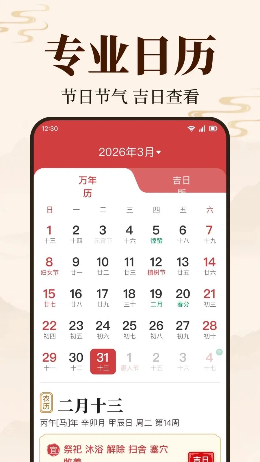 ������������(������ƽ̨)v1.0.1.1003 ��׿��