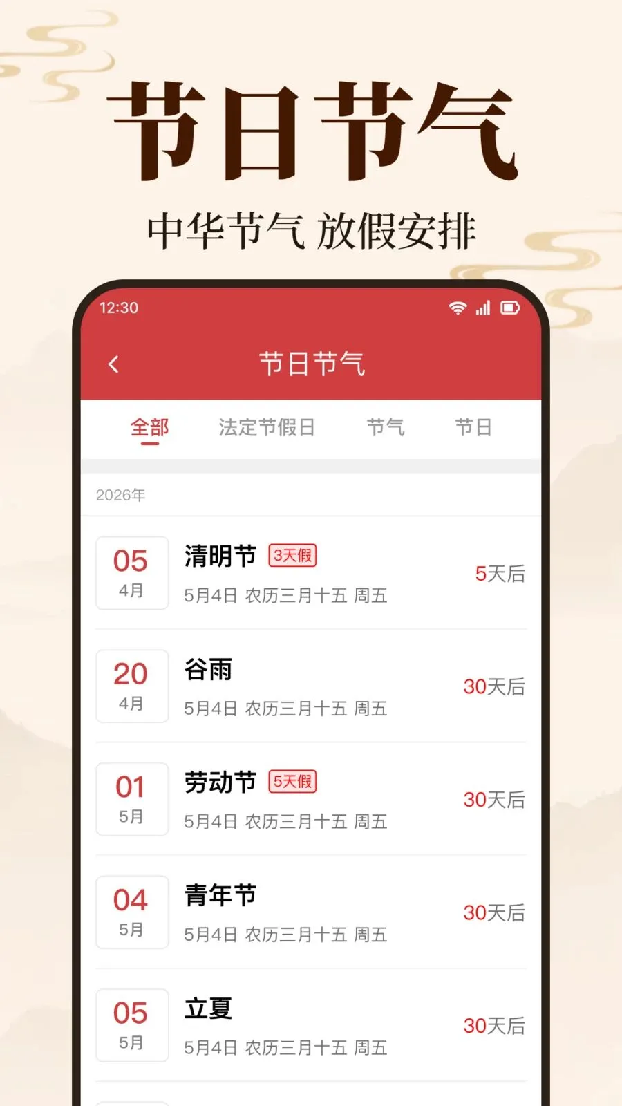 ������������(������ƽ̨)v1.0.1.1003 ��׿��