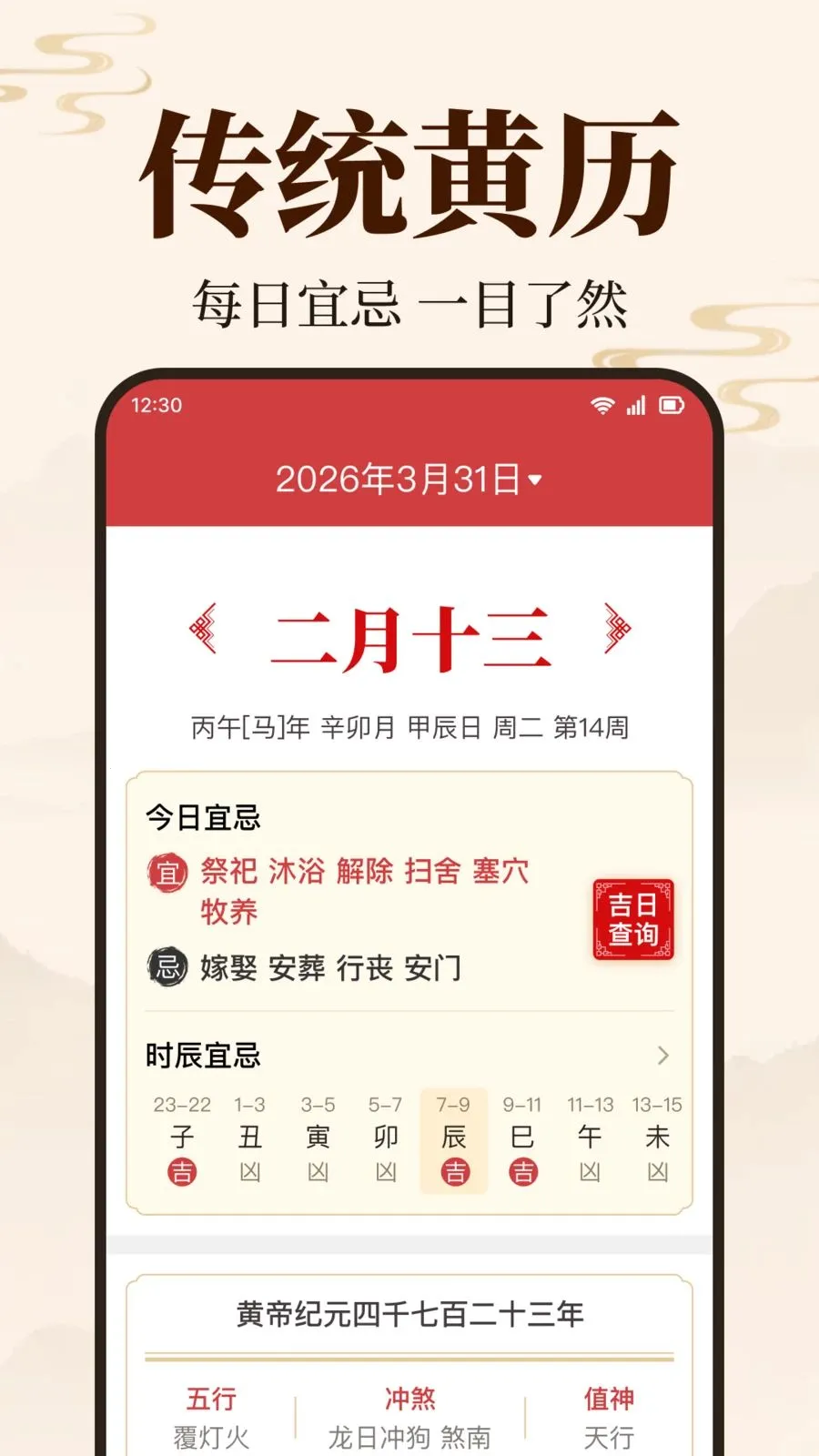 ������������(������ƽ̨)v1.0.1.1003 ��׿��