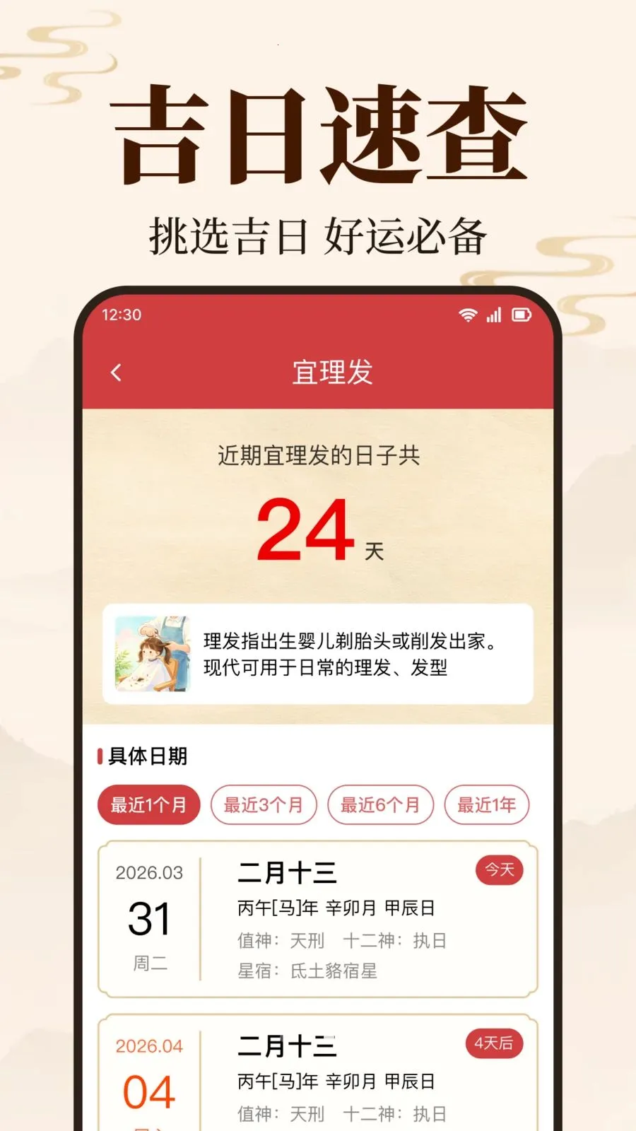 ������������(������ƽ̨)v1.0.1.1003 ��׿��