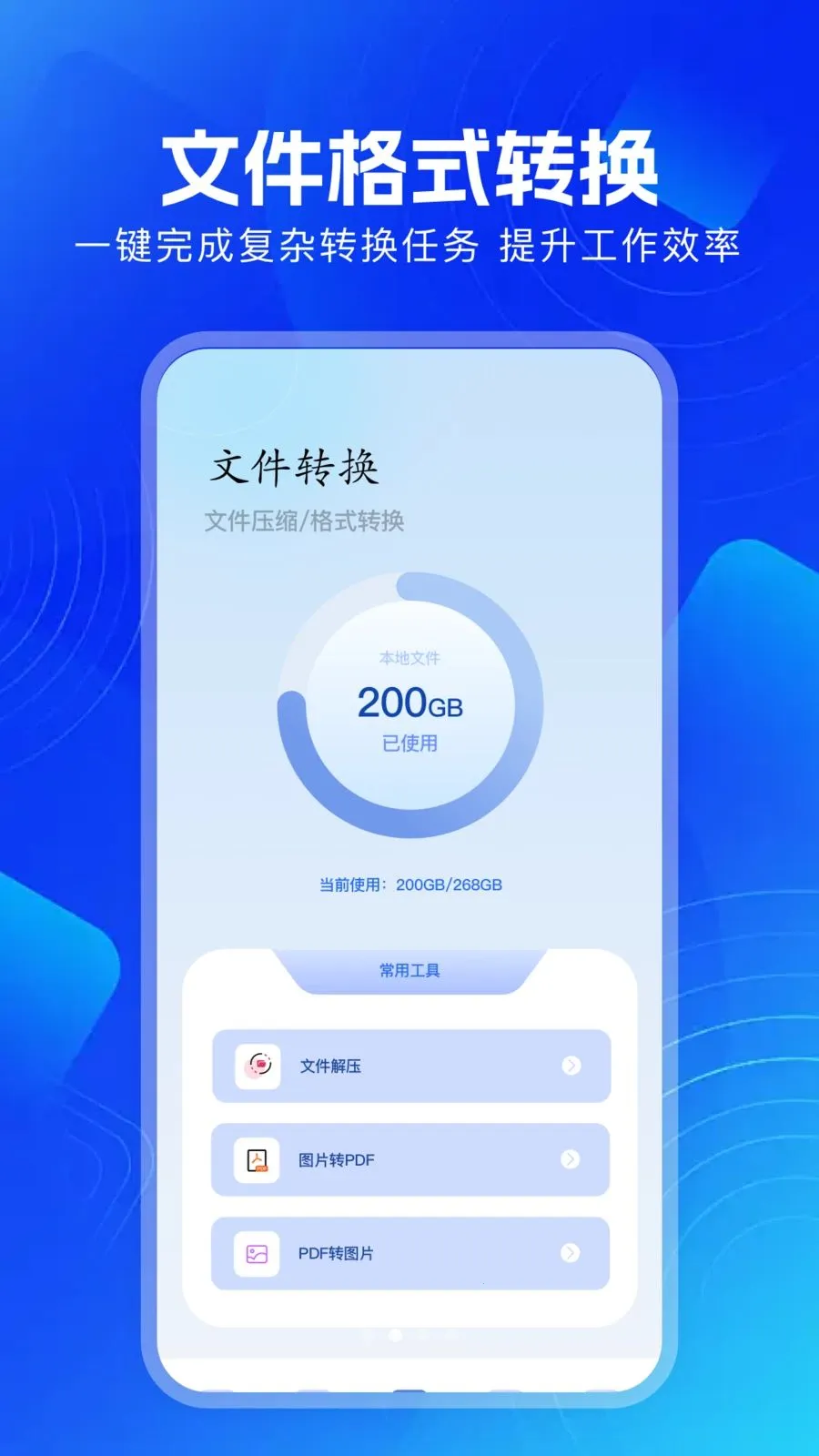 ������Ƶ����(��Ƶȫ�ܹ���)v1.1 ��׿��