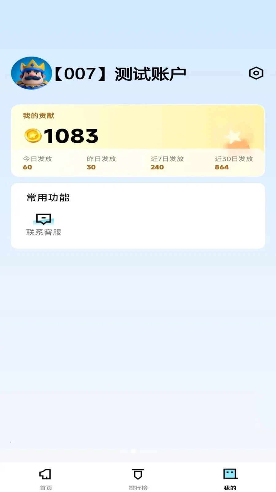 �ڹ꺣ս2026���°汾v1.0.0 �ֻ���