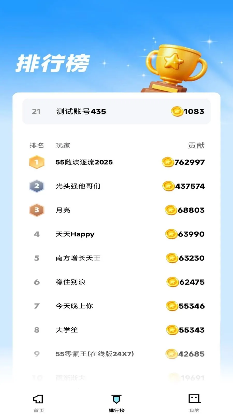 �ڹ꺣ս2026���°汾v1.0.0 �ֻ���