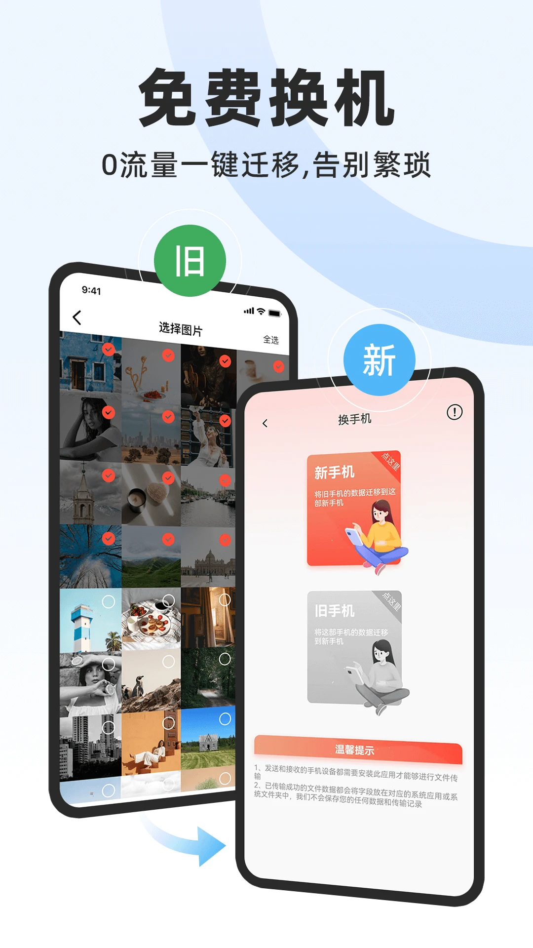 ��׿�ֻ�������2026�ٷ����°汾v1.0.9 ��׿��