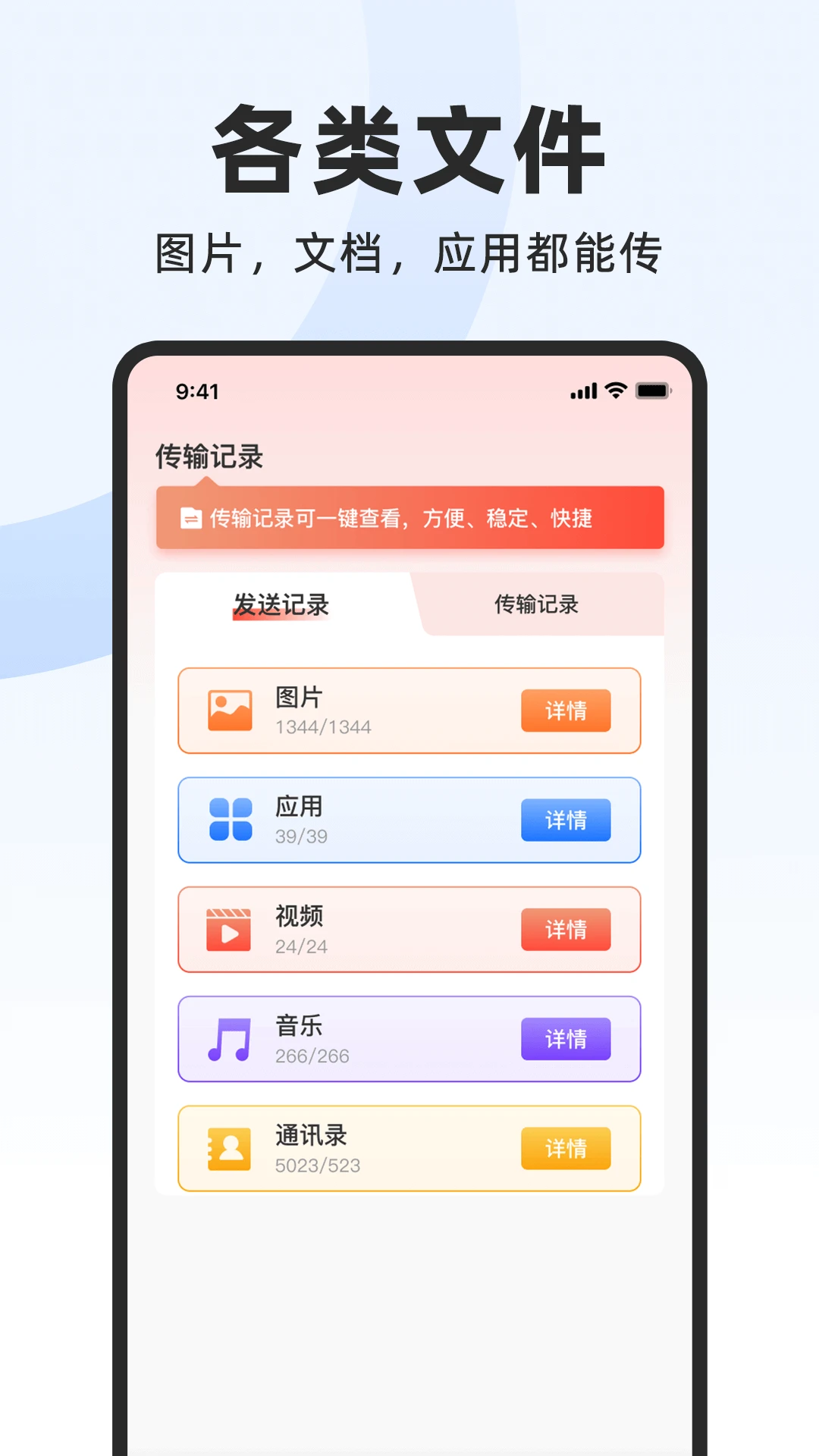 ��׿�ֻ�������2026�ٷ����°汾v1.0.9 ��׿��