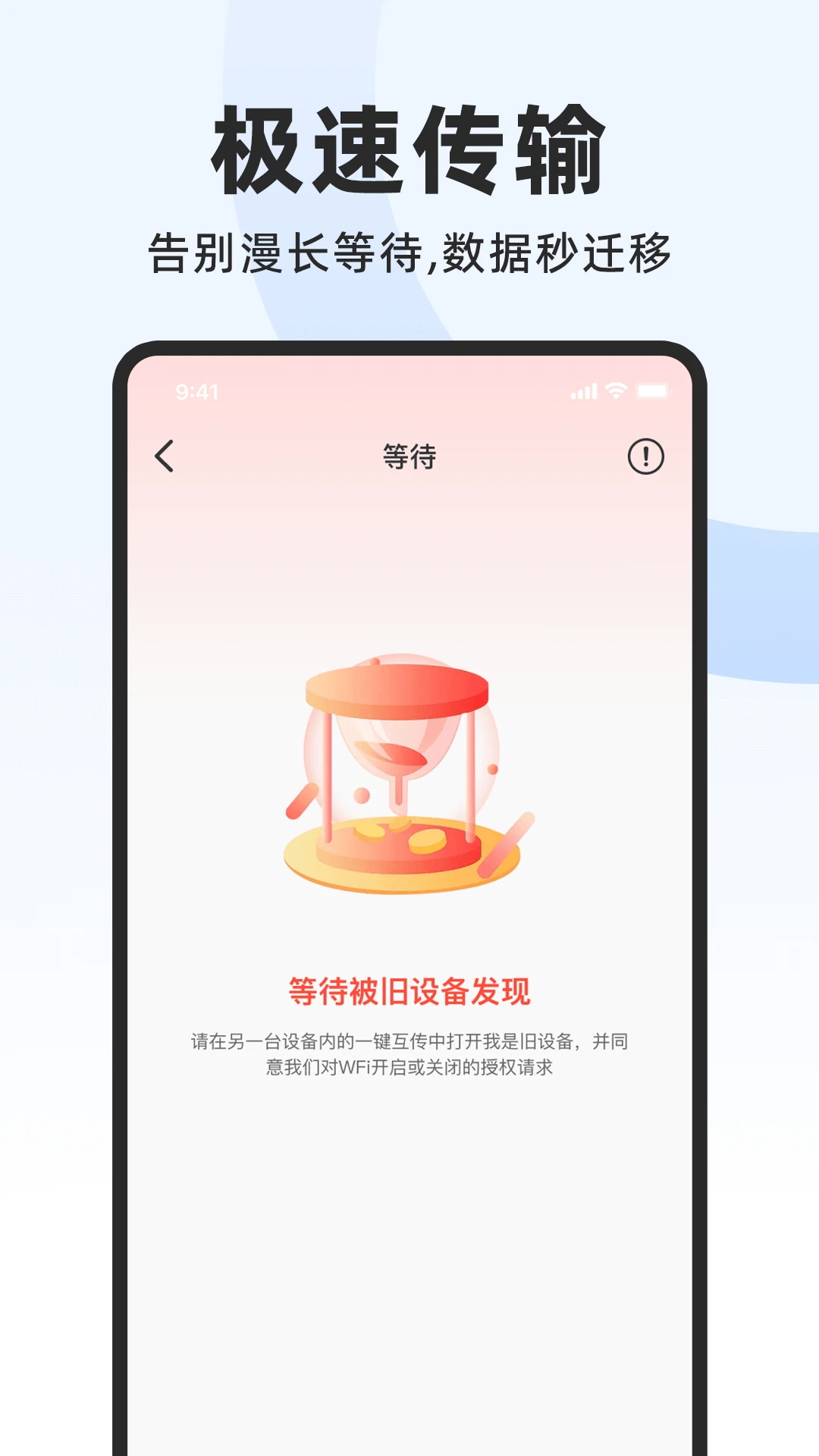 ��׿�ֻ�������2026�ٷ����°汾v1.0.9 ��׿��