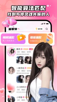 ���İ�2026���°汾v2.5.0 ��׿��