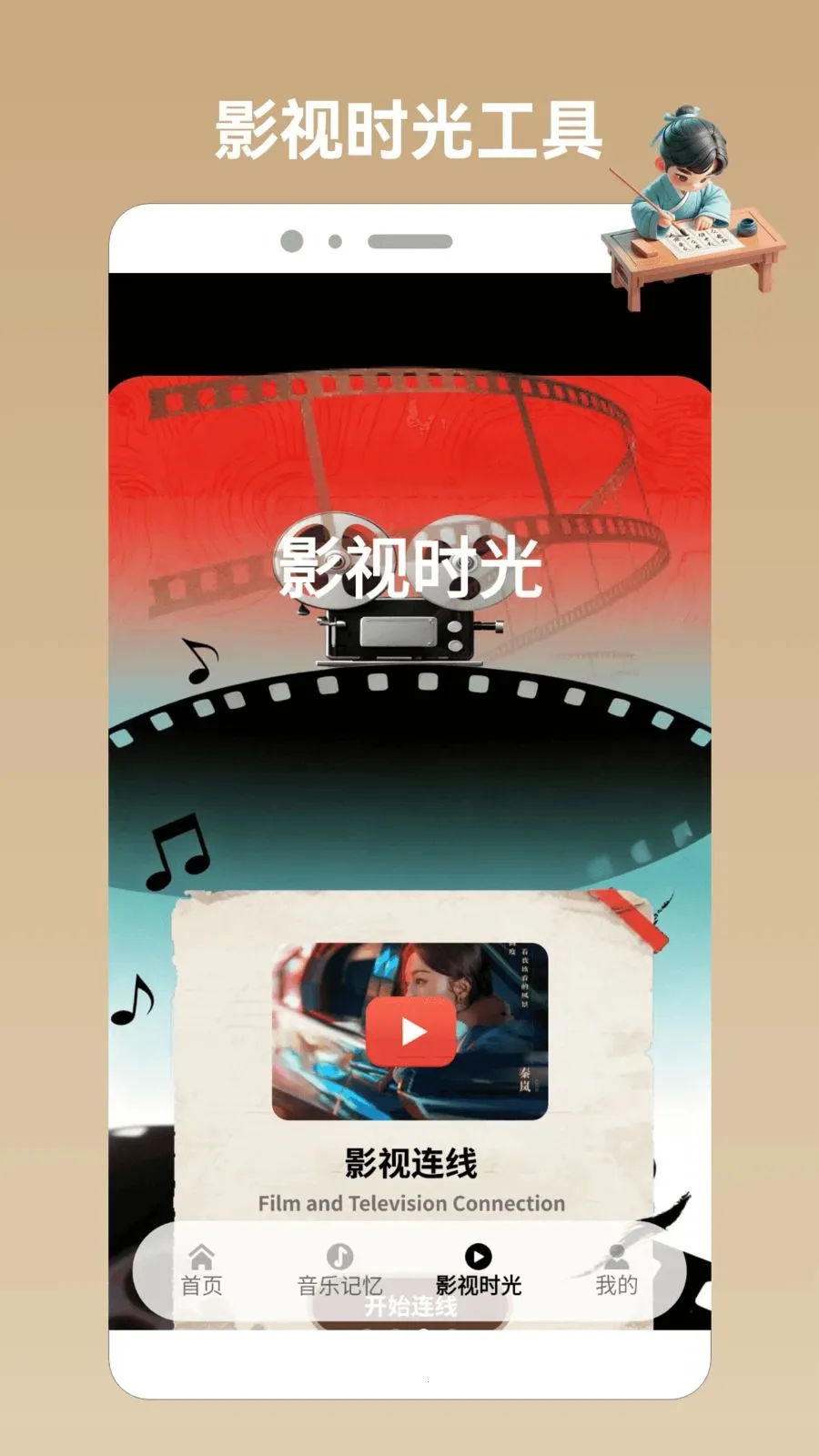 Ȥζ��������pro�����ֻ���v1.2 �ٷ�����