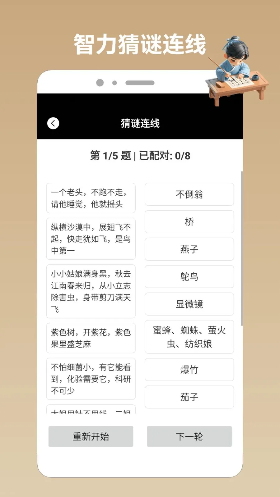 Ȥζ��������pro�����ֻ���v1.2 �ٷ�����