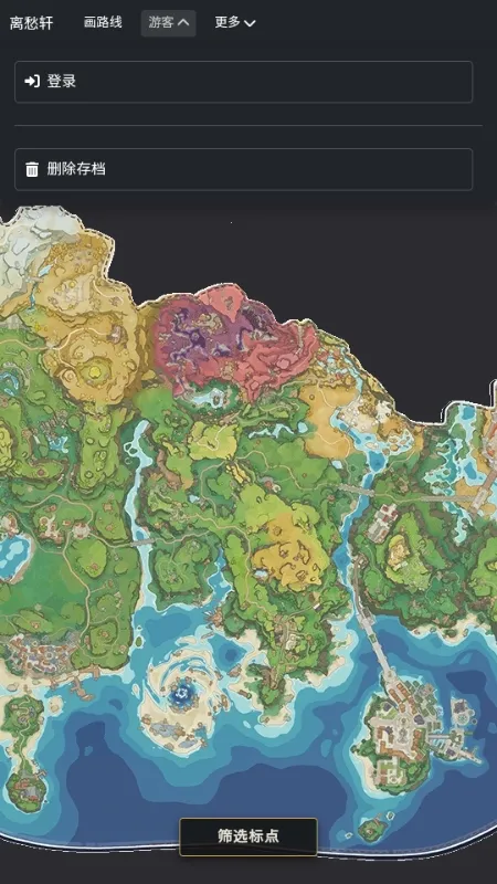 �������map tracker������ͼ(���������ͼ����)v1.0.1 �ٷ�����