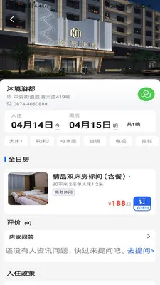 ��Դ΢����(�������ȶ���)v15.6.3 �ٷ�����