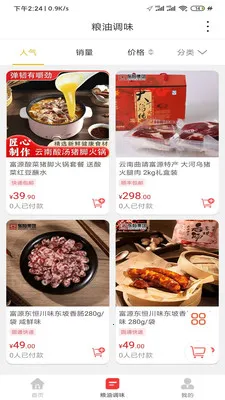 ��Դ΢����(�������ȶ���)v15.6.3 �ٷ�����