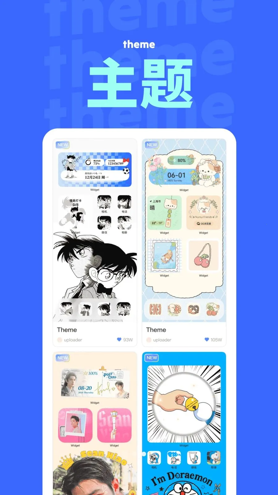 NestWidget(�ֻ����涨��)v3.9.8 �ٷ�����