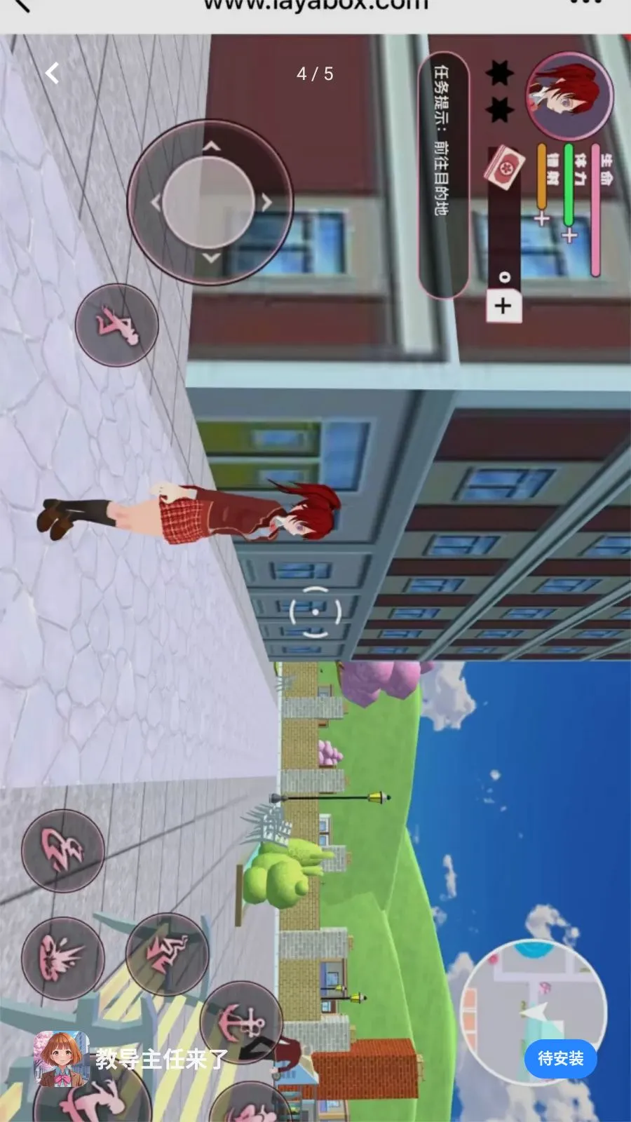 �̵��������˰�׿���ֻ���v1.0.0 ��Ѱ�