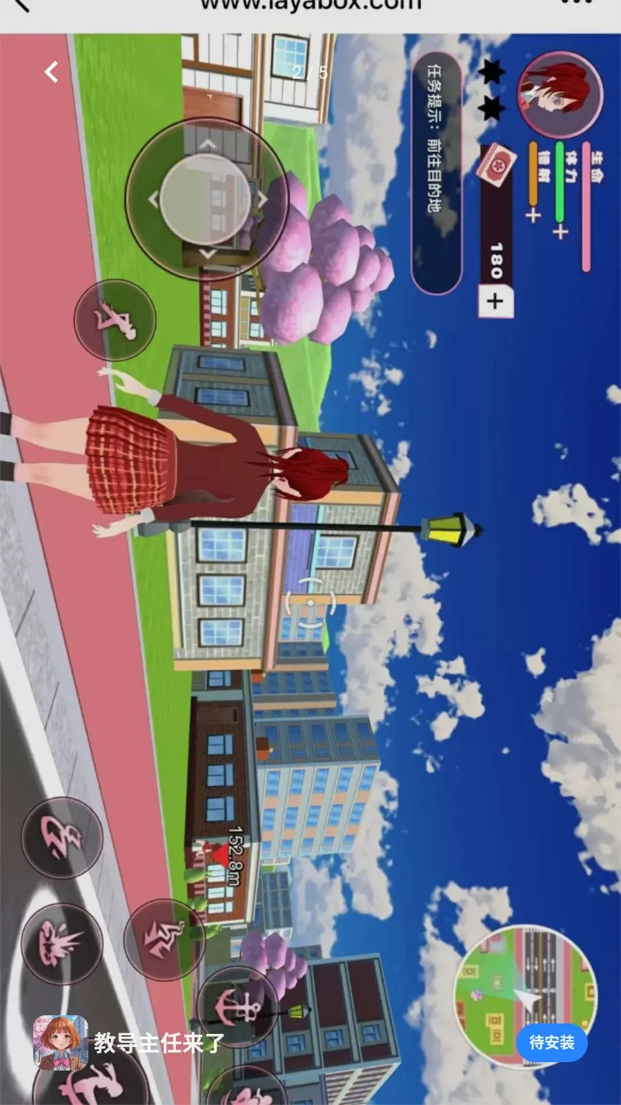 �̵��������˰�׿���ֻ���v1.0.0 ��Ѱ�