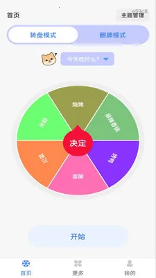 Color Walk2026�ٷ����°汾v1.0.0 ��Ѱ�