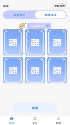 Color Walk2026�ٷ����°汾v1.0.0 ��Ѱ�