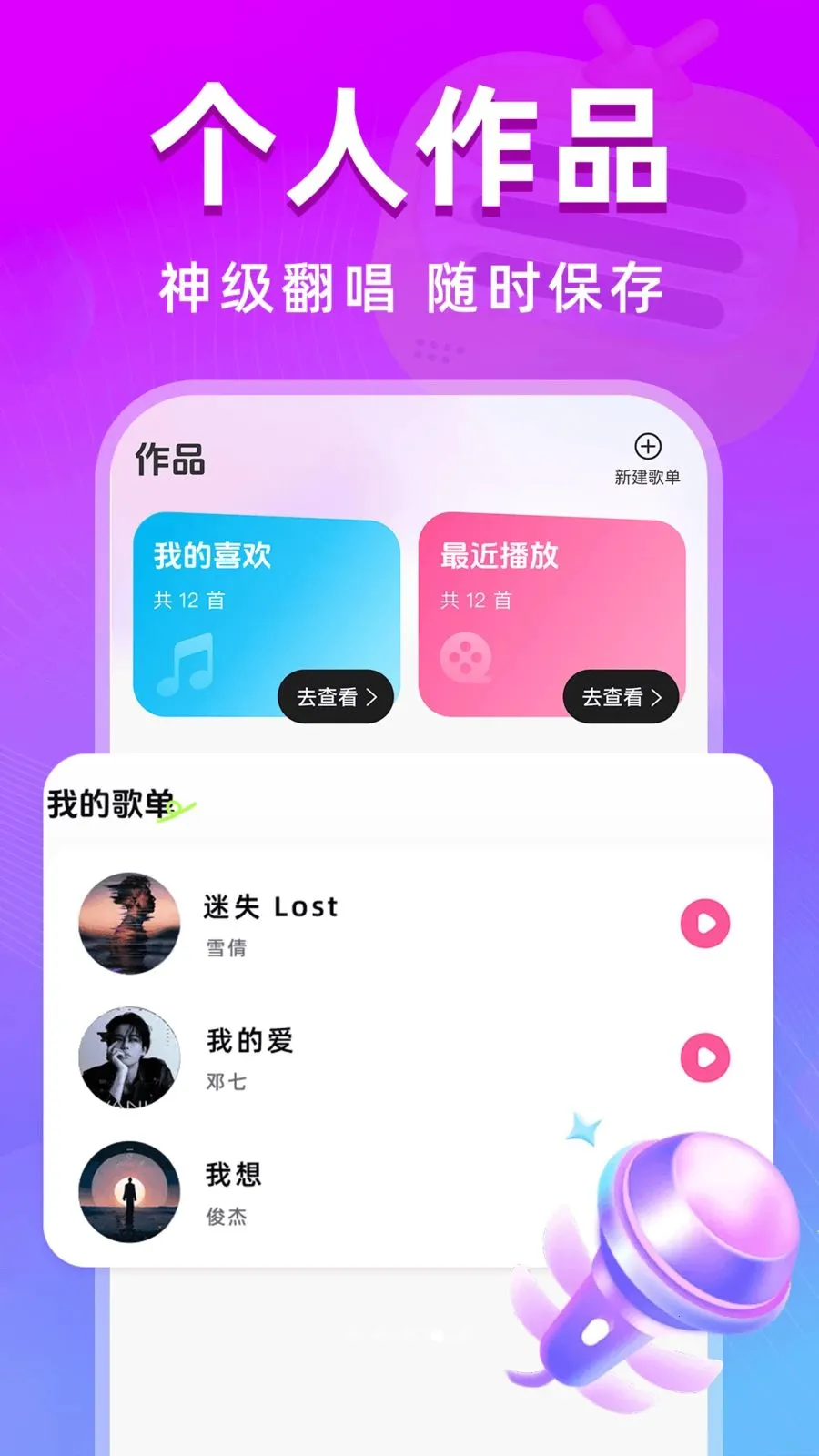 ȫ��k����2026�ٷ����°汾v1.0.0 �ٷ�����