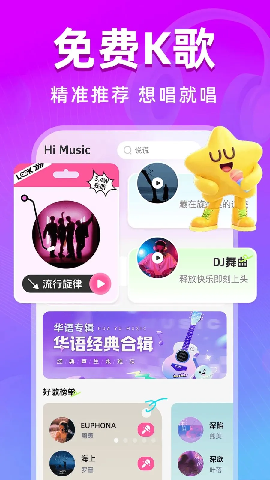 ȫ��k����2026�ٷ����°汾v1.0.0 �ٷ�����