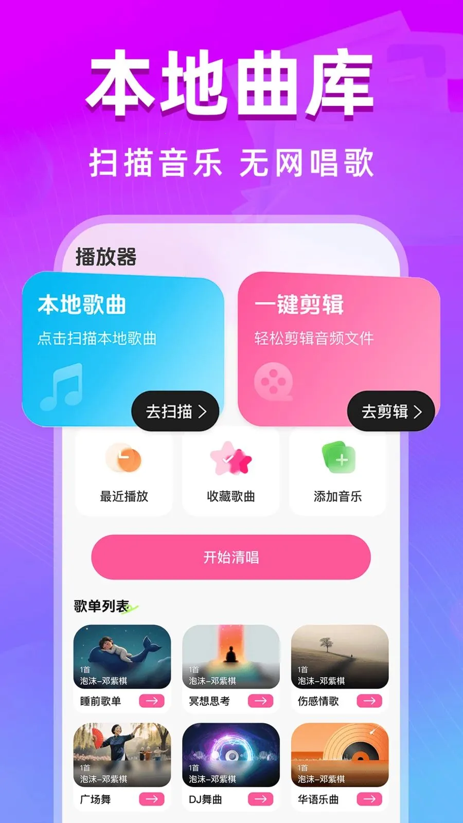 ȫ��k����2026�ٷ����°汾v1.0.0 �ٷ�����