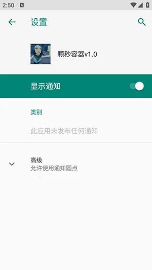 ��η��������ֱװ(������Ϸ����)vM.4.9 ��Ѱ�