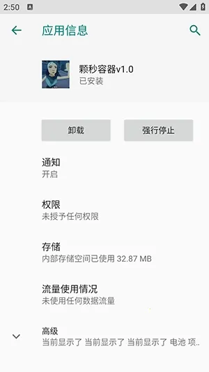 ��η��������ֱװ(������Ϸ����)vM.4.9 ��Ѱ�