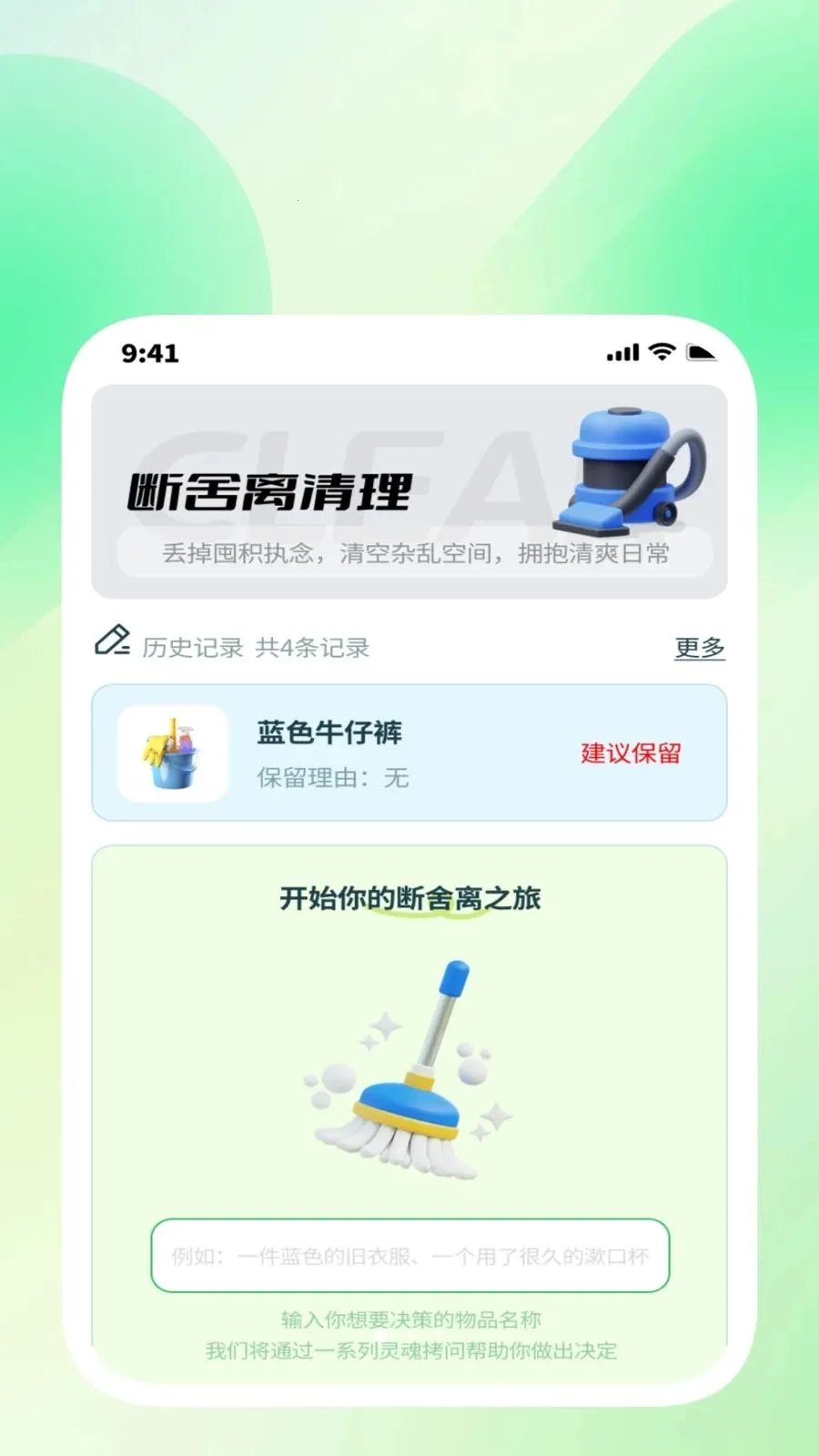 ���������ܼҰ�׿���ֻ���v1.0.3 ��Ѱ�