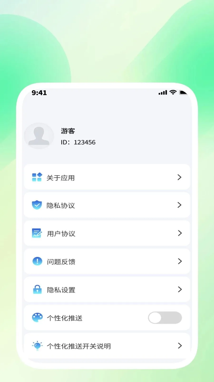 ���������ܼҰ�׿���ֻ���v1.0.3 ��Ѱ�