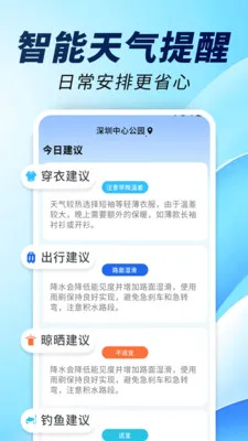 15�վ�׼����ͨ(������������)v1.0.00.00 �ٷ�����