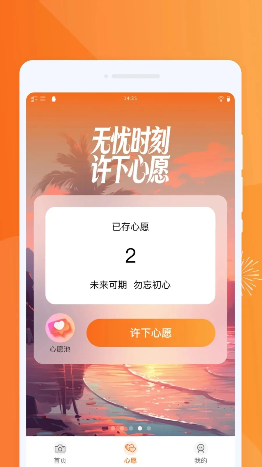 �������PSͼƬ(ͼƬ���ձ༭)v1.0.0 ��Ѱ�