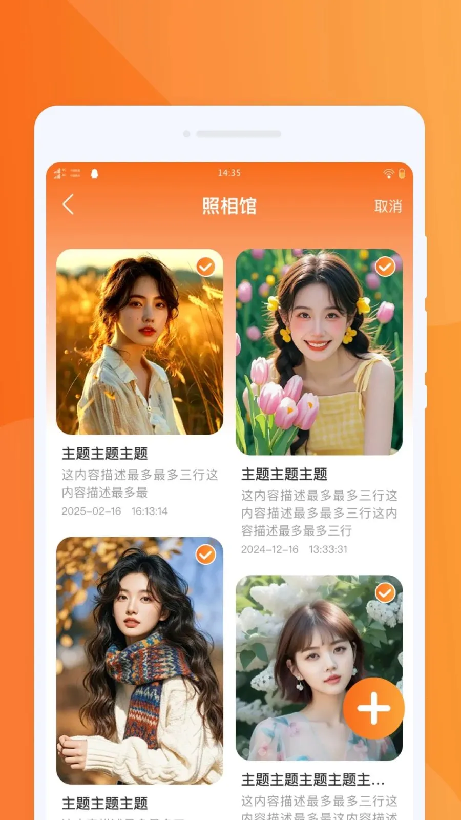 �������PSͼƬ(ͼƬ���ձ༭)v1.0.0 ��Ѱ�