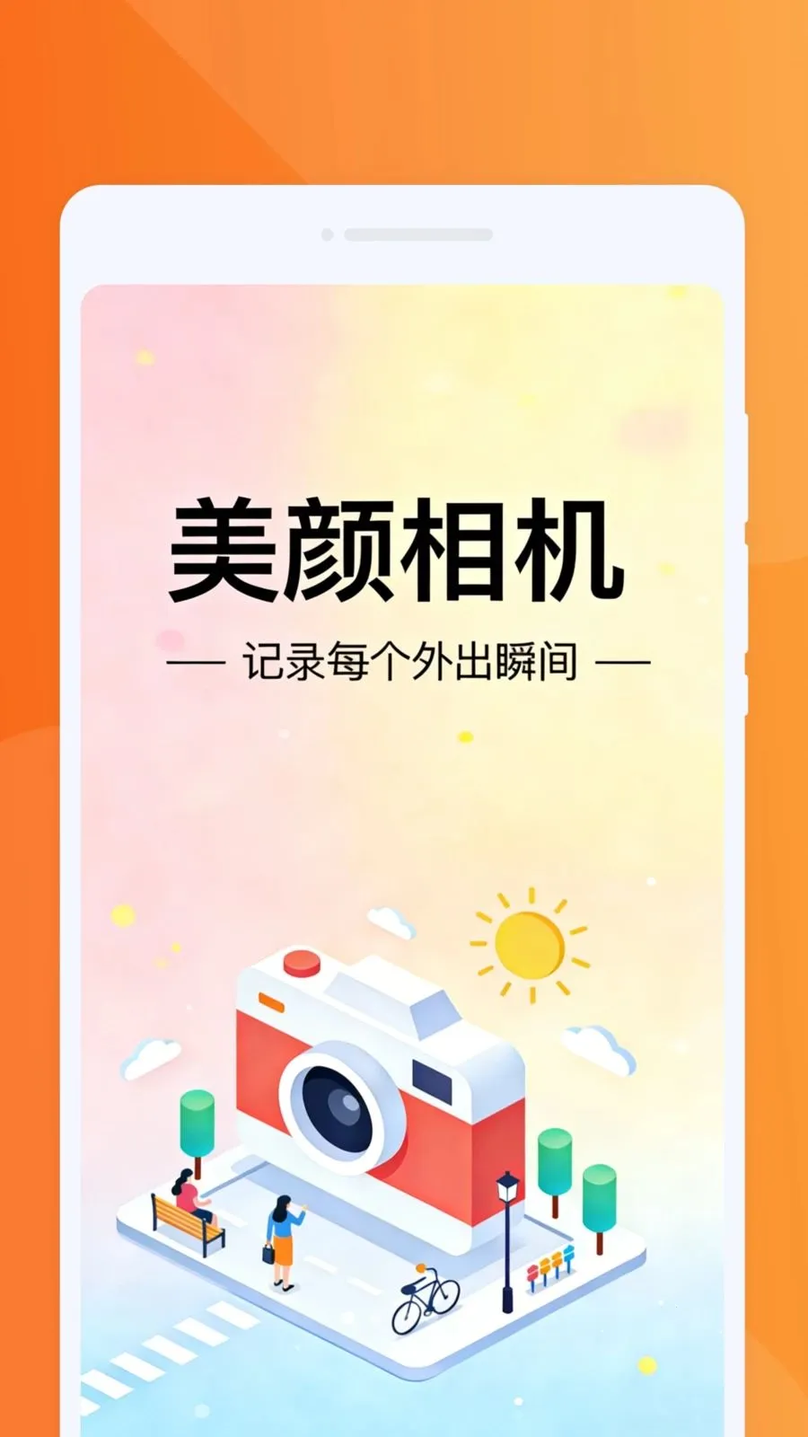 �������PSͼƬ(ͼƬ���ձ༭)v1.0.0 ��Ѱ�