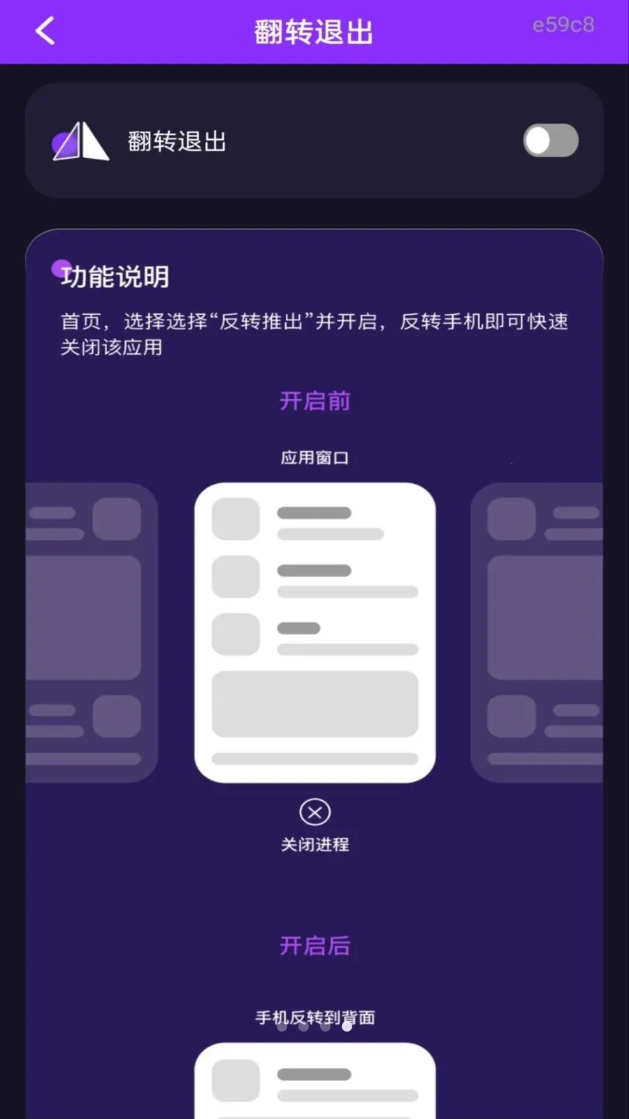 ��ѵ�Ӱ���ܲ�����(Ӱ����˽��������)v1.0.0 ��׿��