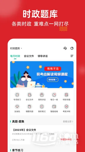 ʱ��������⹷2026�ٷ����°汾