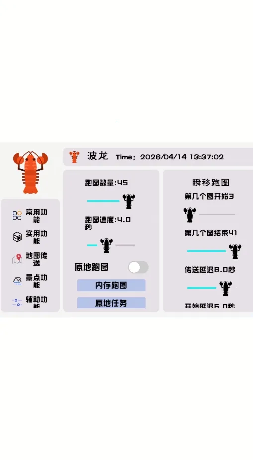 �������(������������)v1.0 ��׿��